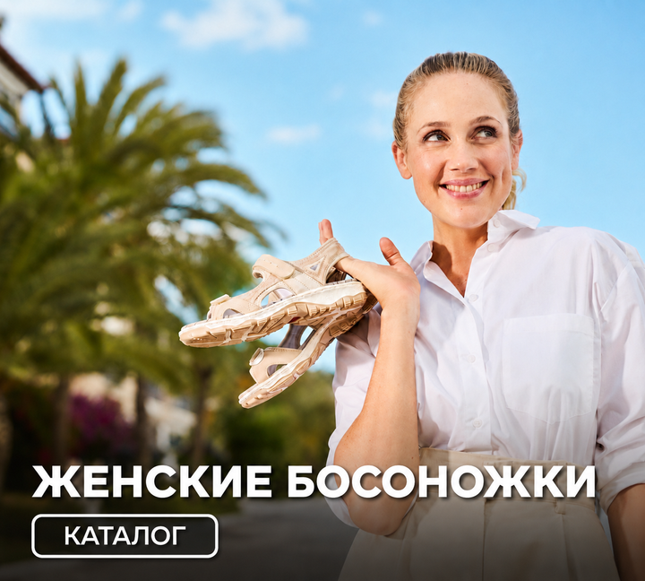 Жіночі босоніжки Літоʼ26 шкіра натуральна, колекція взуття Rieker & Remonte